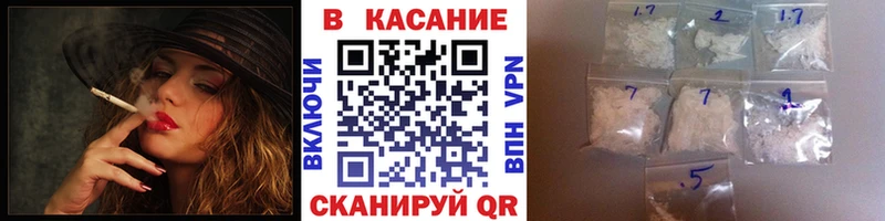 Что такое Холм НБОМе Мефедрон Кокаин ГАШ МАРИХУАНА А ПВП