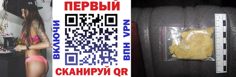 АМФЕТАМИН 97%  Холм 