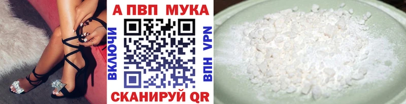 A-PVP СК  Холм 