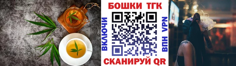 Еда ТГК конопля  купить наркоту  Холм 
