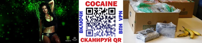 КОКАИН 99%  купить наркотик  Холм 
