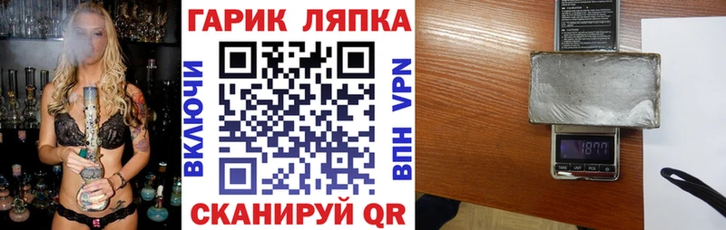 Гашиш hashish Холм