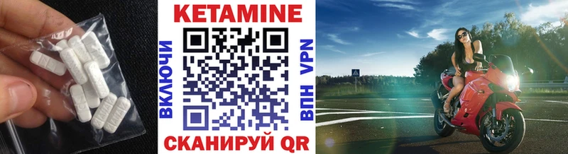 Кетамин VHQ  купить наркотик  Холм 