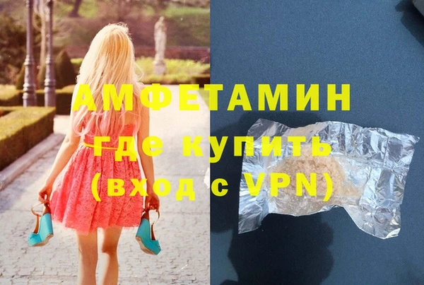 экстази Алексеевка