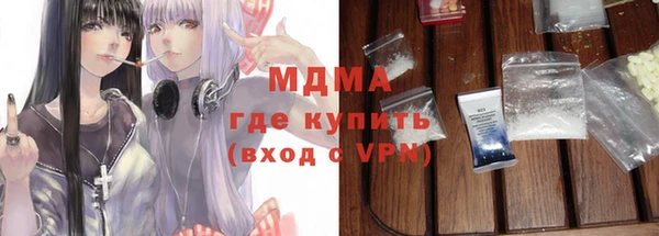 экстази Алексеевка