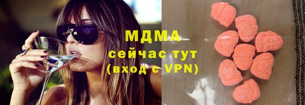 твердый Армянск