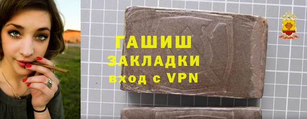 таблы Аркадак