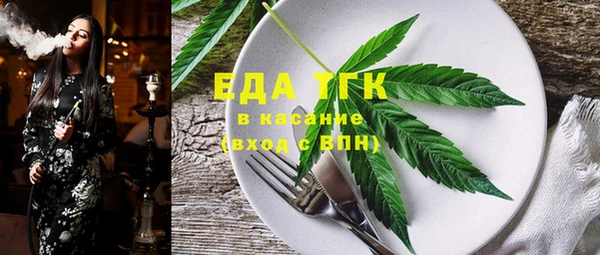 метамфетамин Арсеньев