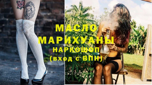 эйфоретик Алексин