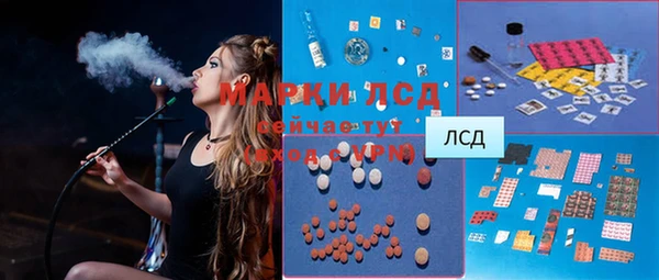 экстази Алексеевка
