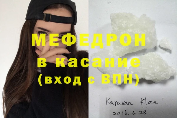 таблы Аркадак