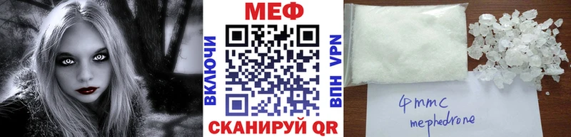 Мефедрон кристаллы  Холм 