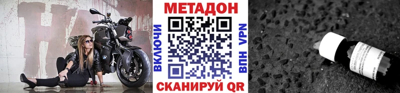 Метадон VHQ  МЕГА как зайти  Холм 