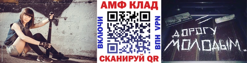 Метамфетамин кристалл блэк спрут маркетплейс Холм