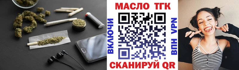 Дистиллят ТГК концентрат  хочу наркоту  Холм 