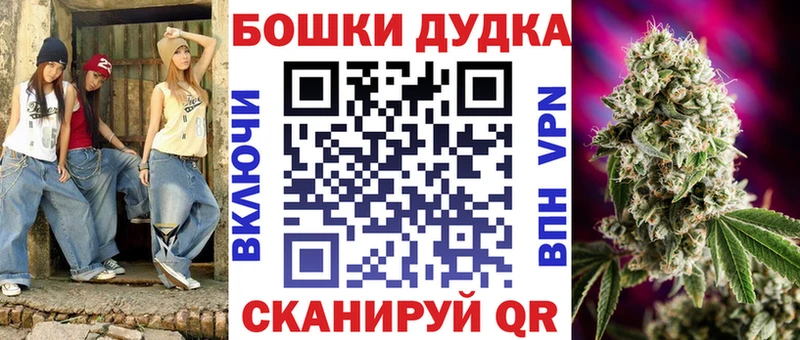Бошки Шишки индика ссылка на мегу онион Холм
